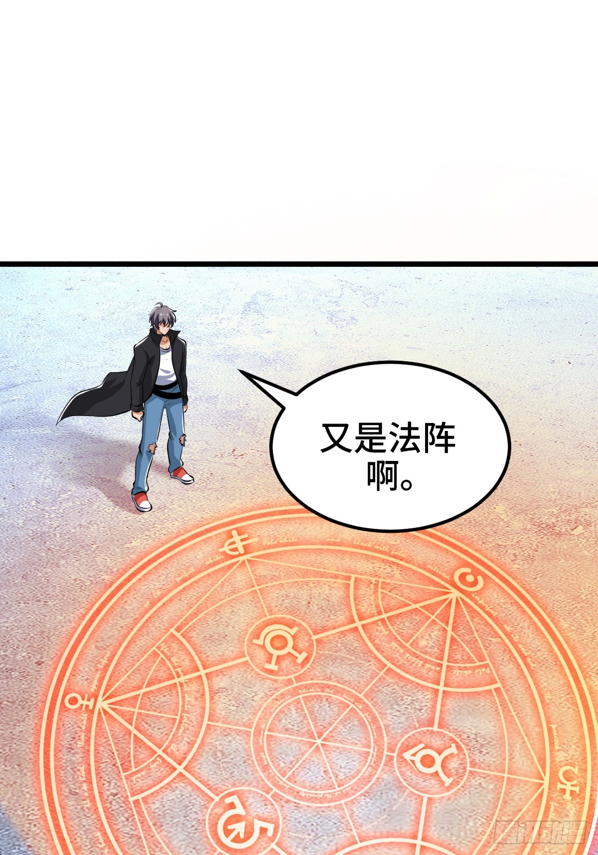 SAN值，草率了30
