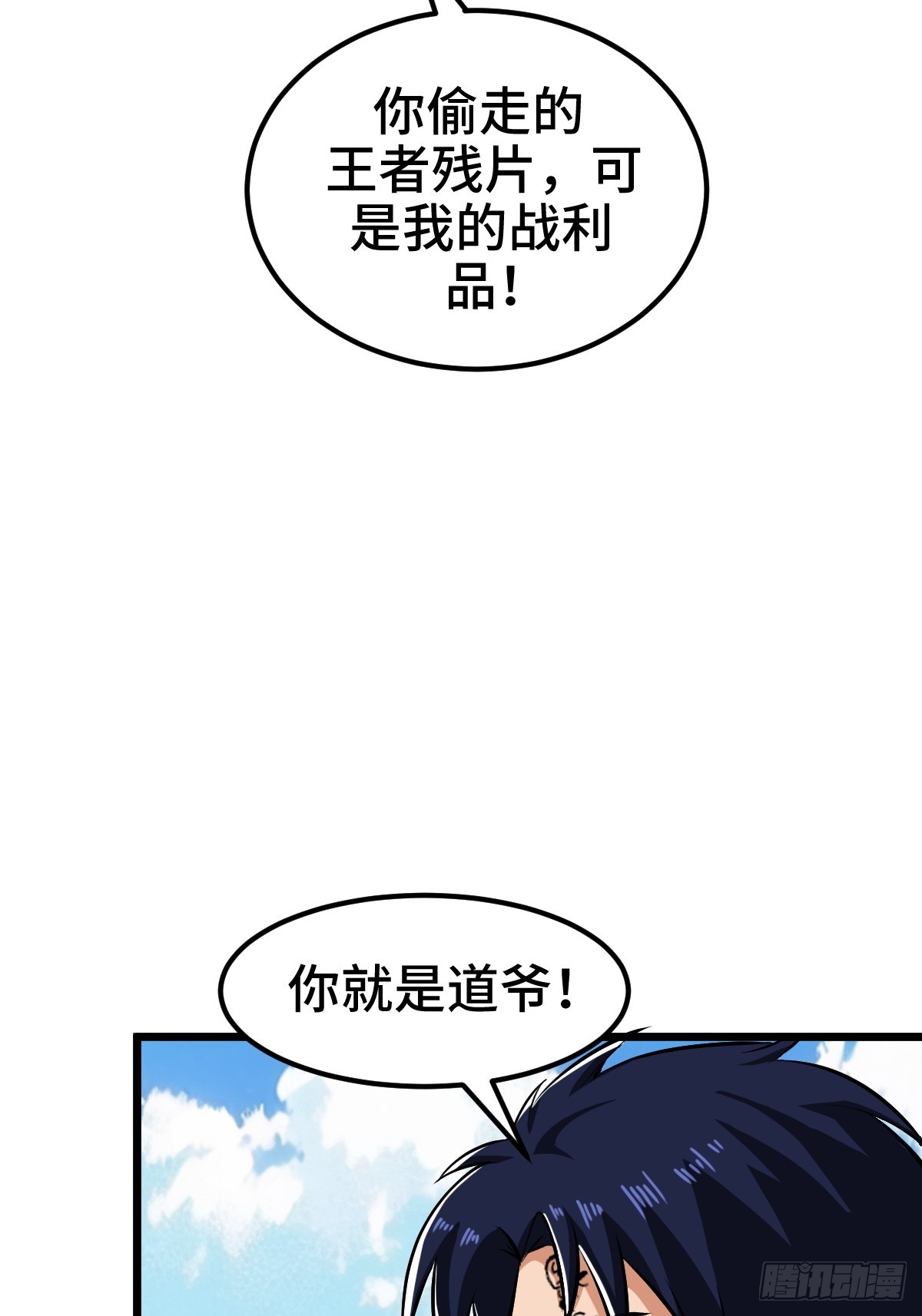 SAN值，草率了33