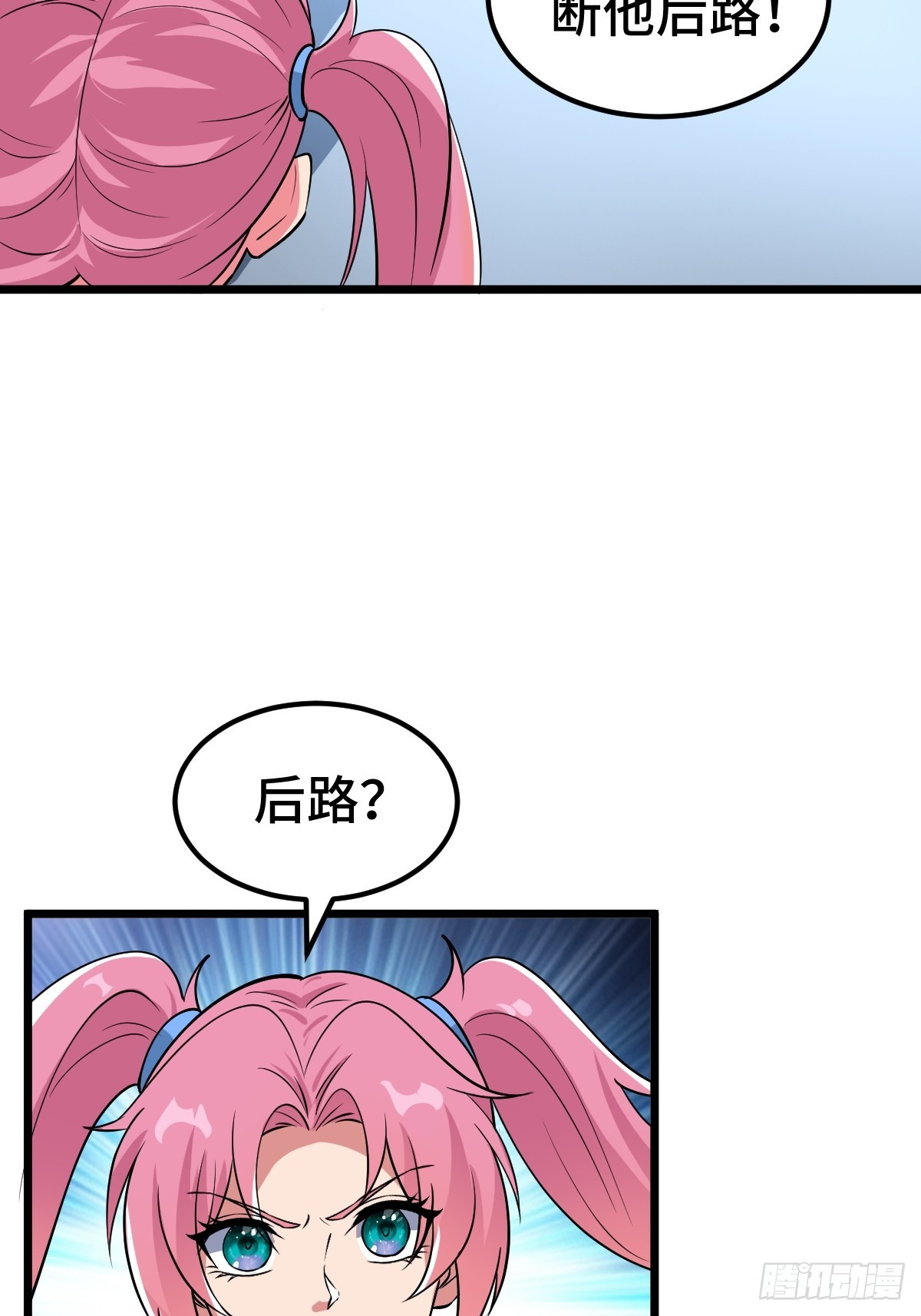 SAN值，草率了4