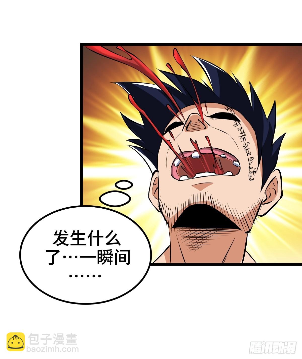 SAN值，草率了43