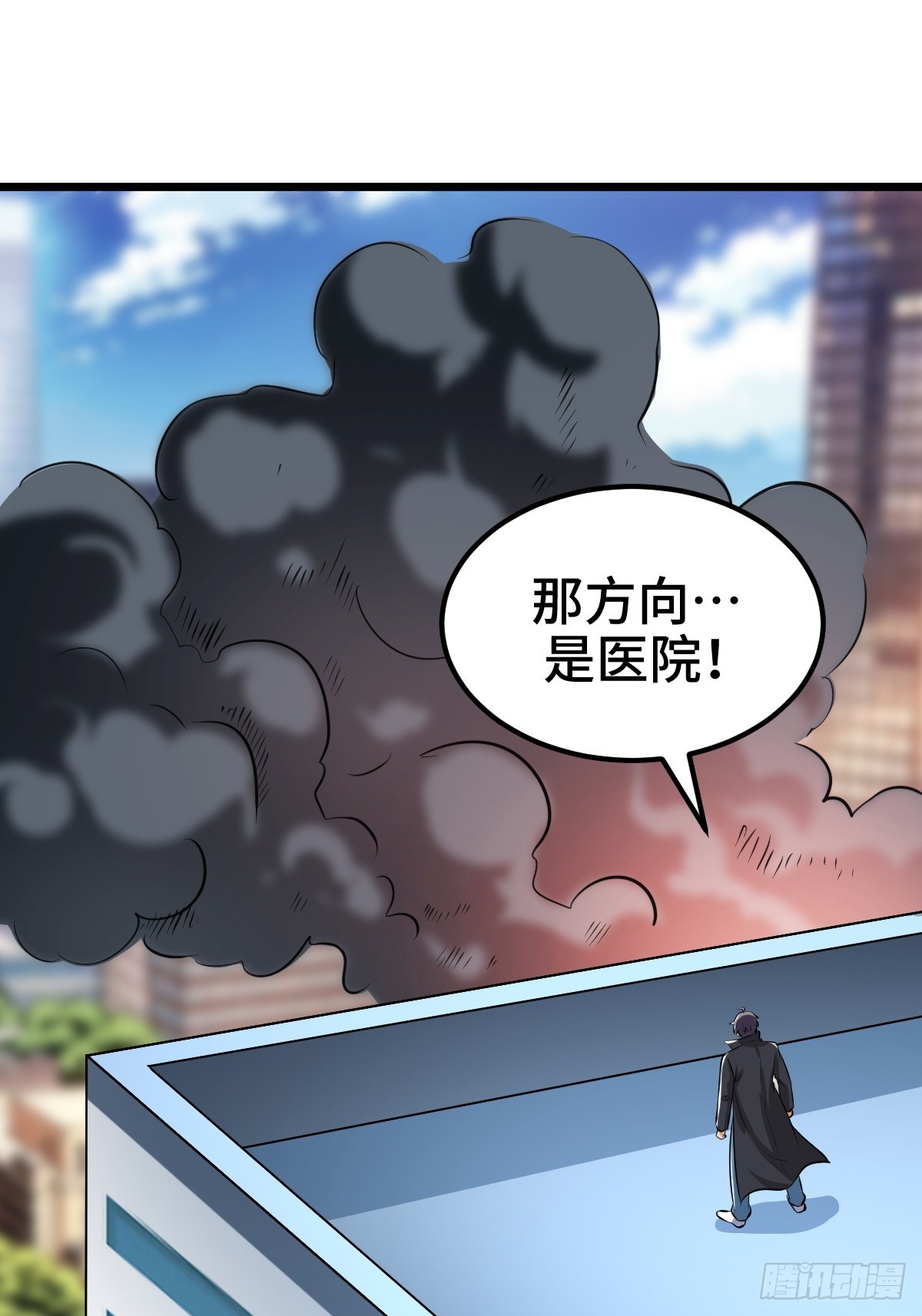 SAN值，草率了54