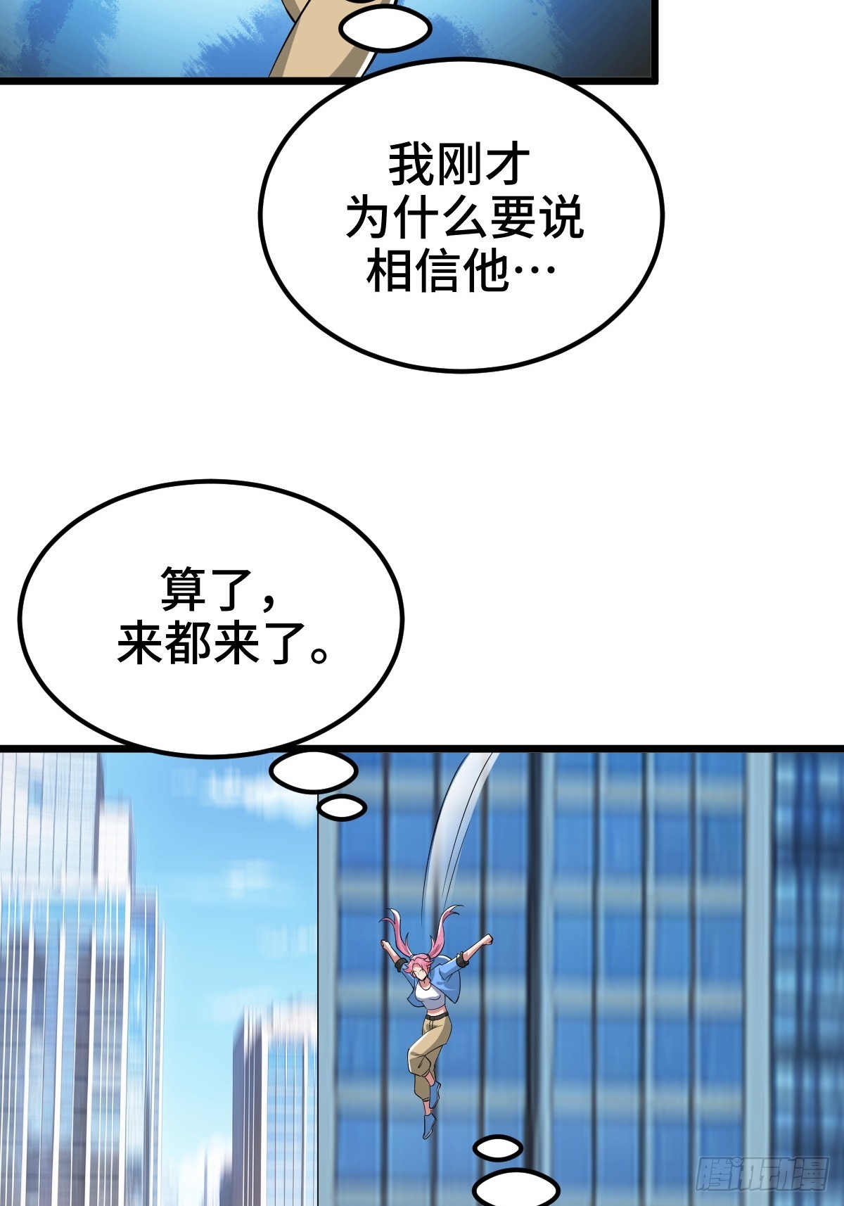 SAN值，草率了9