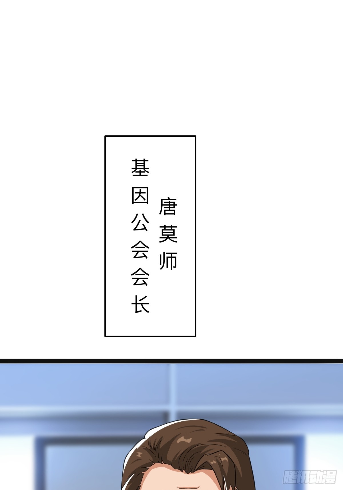 切纳尔的饭店20