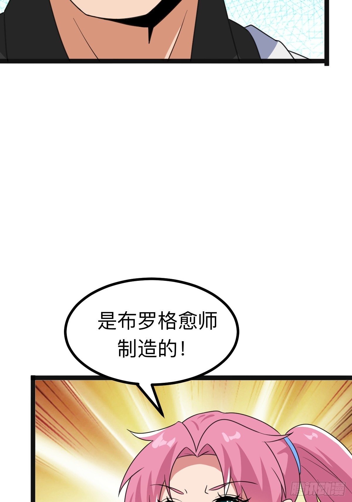 切纳尔的饭店33