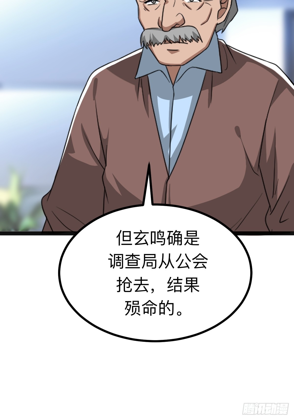 切纳尔的饭店42
