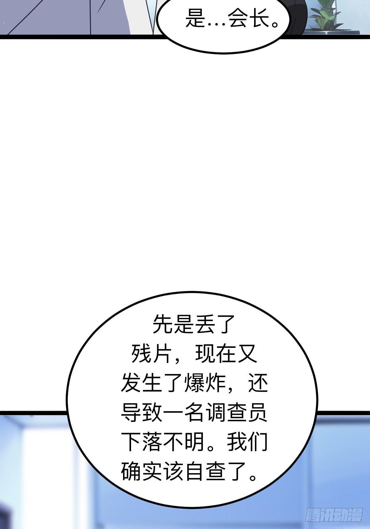 切纳尔的饭店45
