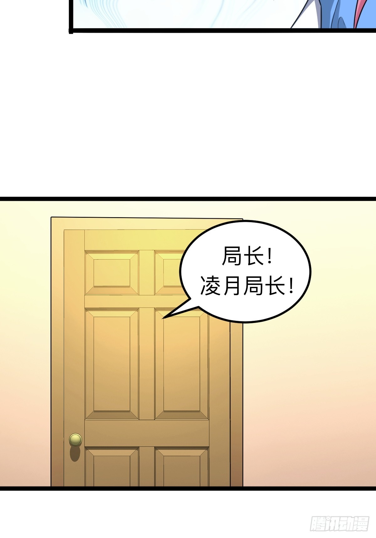切纳尔的饭店55