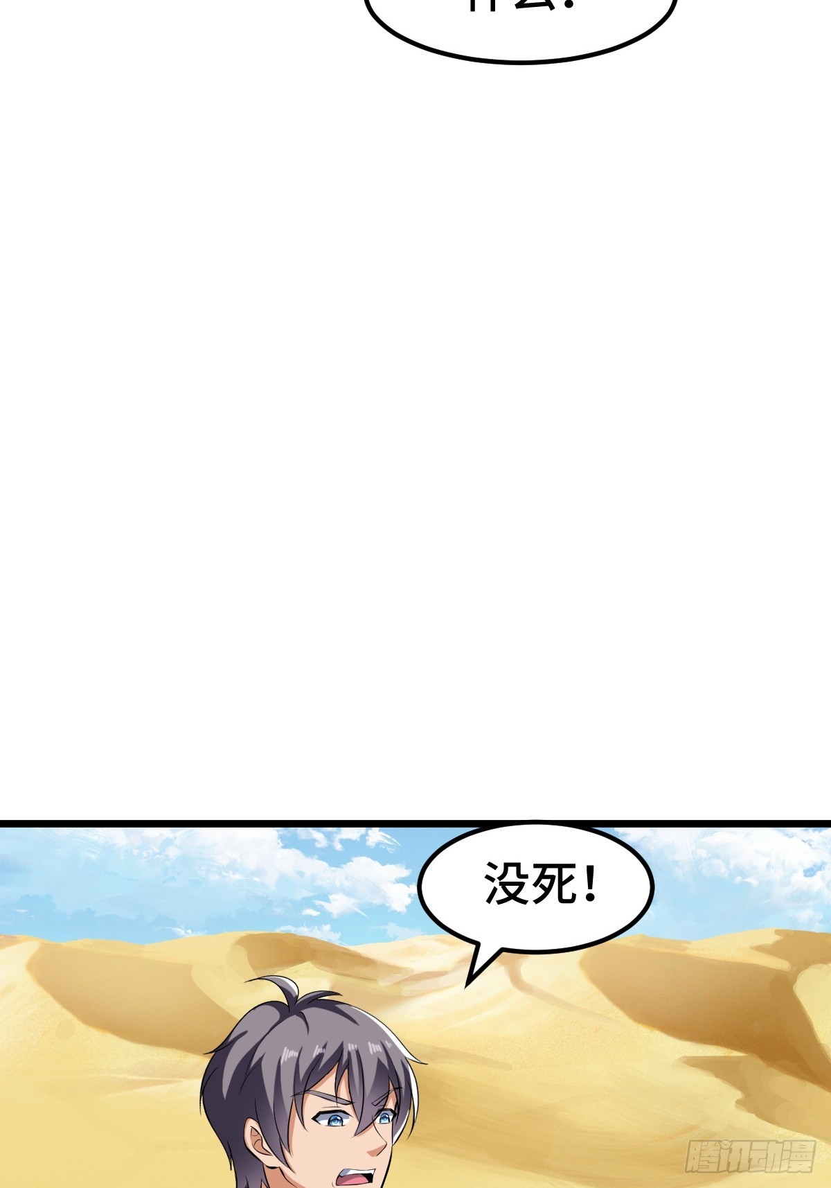 任务信息，调查报告21