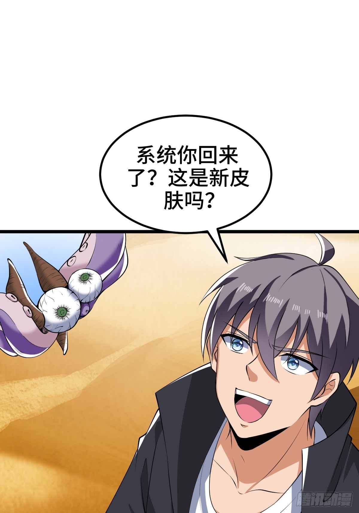 任务信息，调查报告26