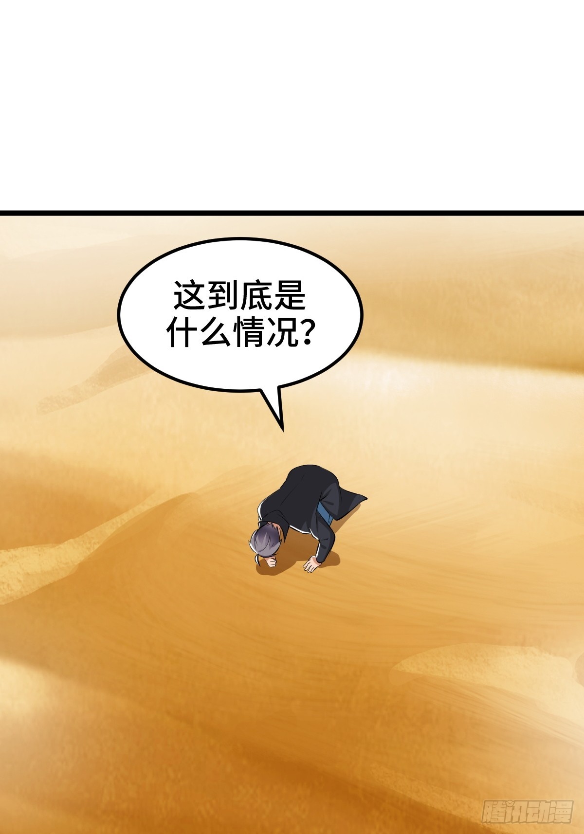 任务信息，调查报告29