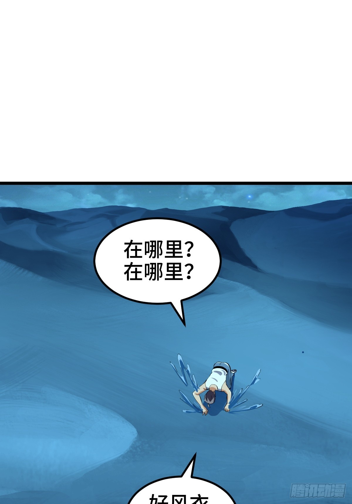任务信息，调查报告45