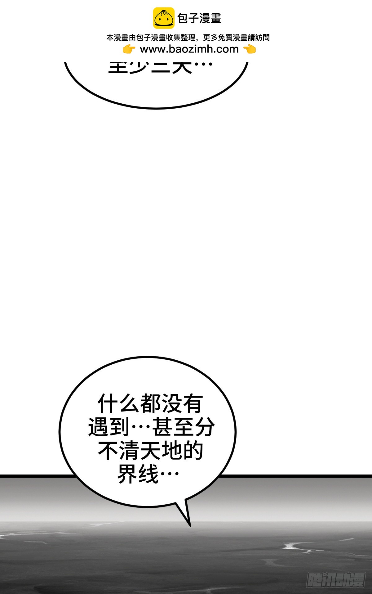 任务信息，调查报告5