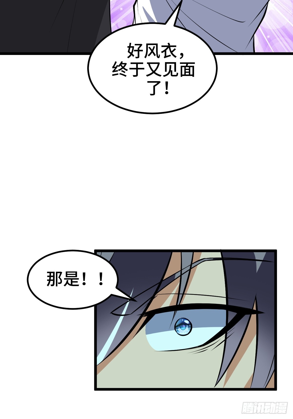 任务信息，调查报告55