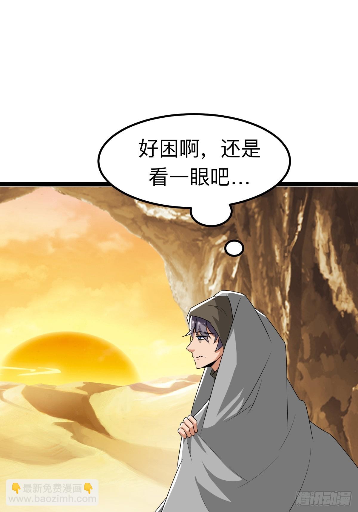 你是我的同类么26