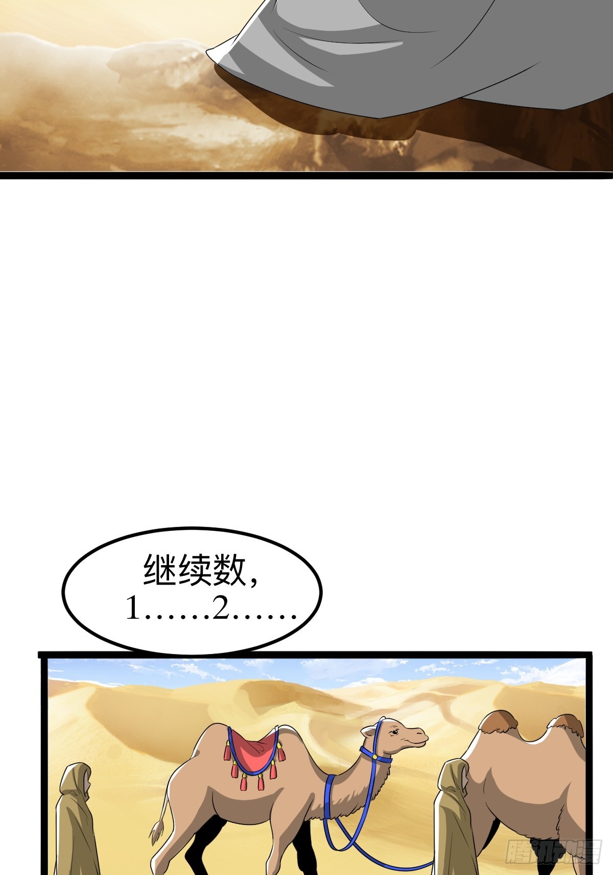 你是我的同类么27