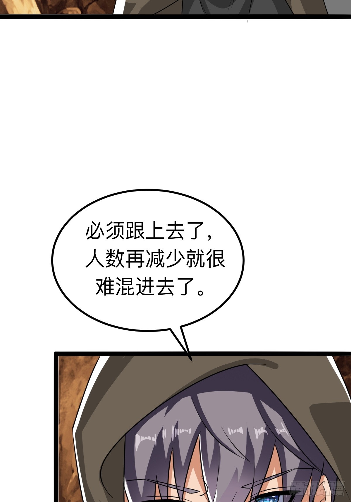 你是我的同类么30