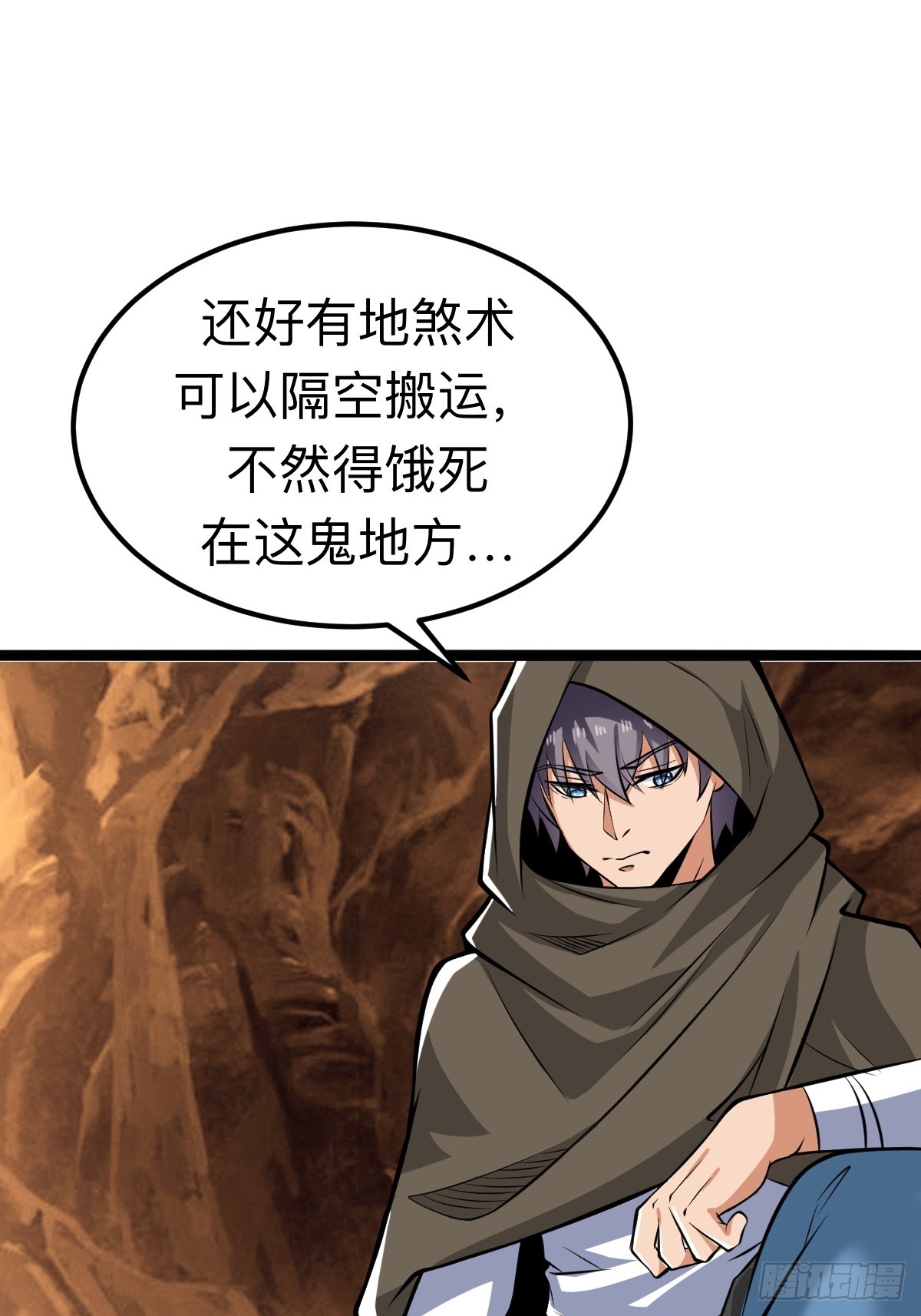 你是我的同类么4