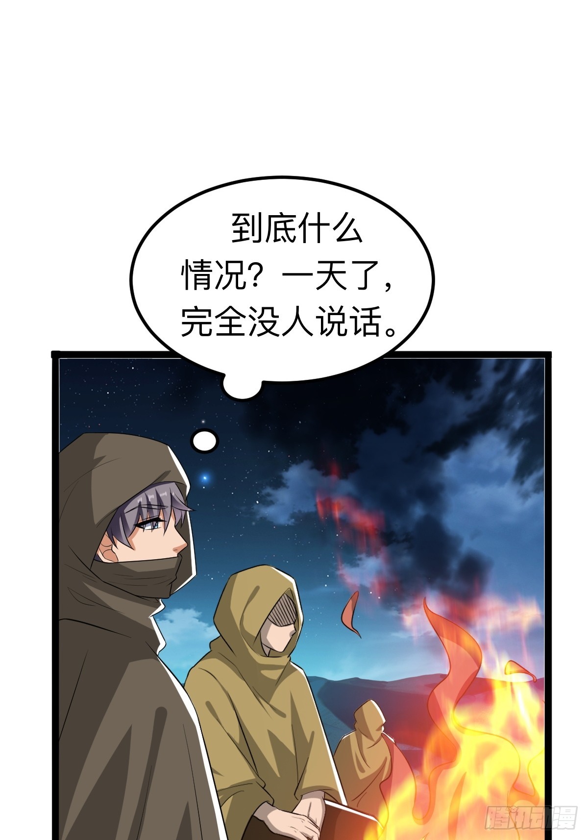 你是我的同类么41