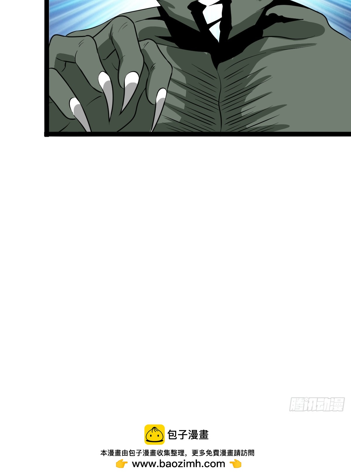 你是我的同类么49