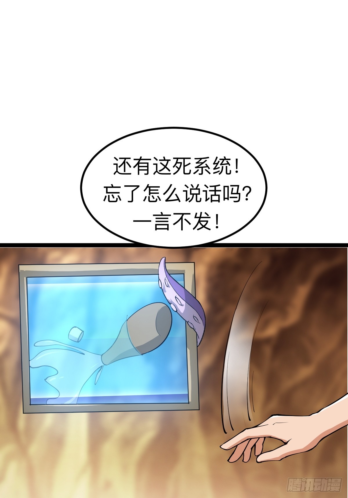 你是我的同类么8