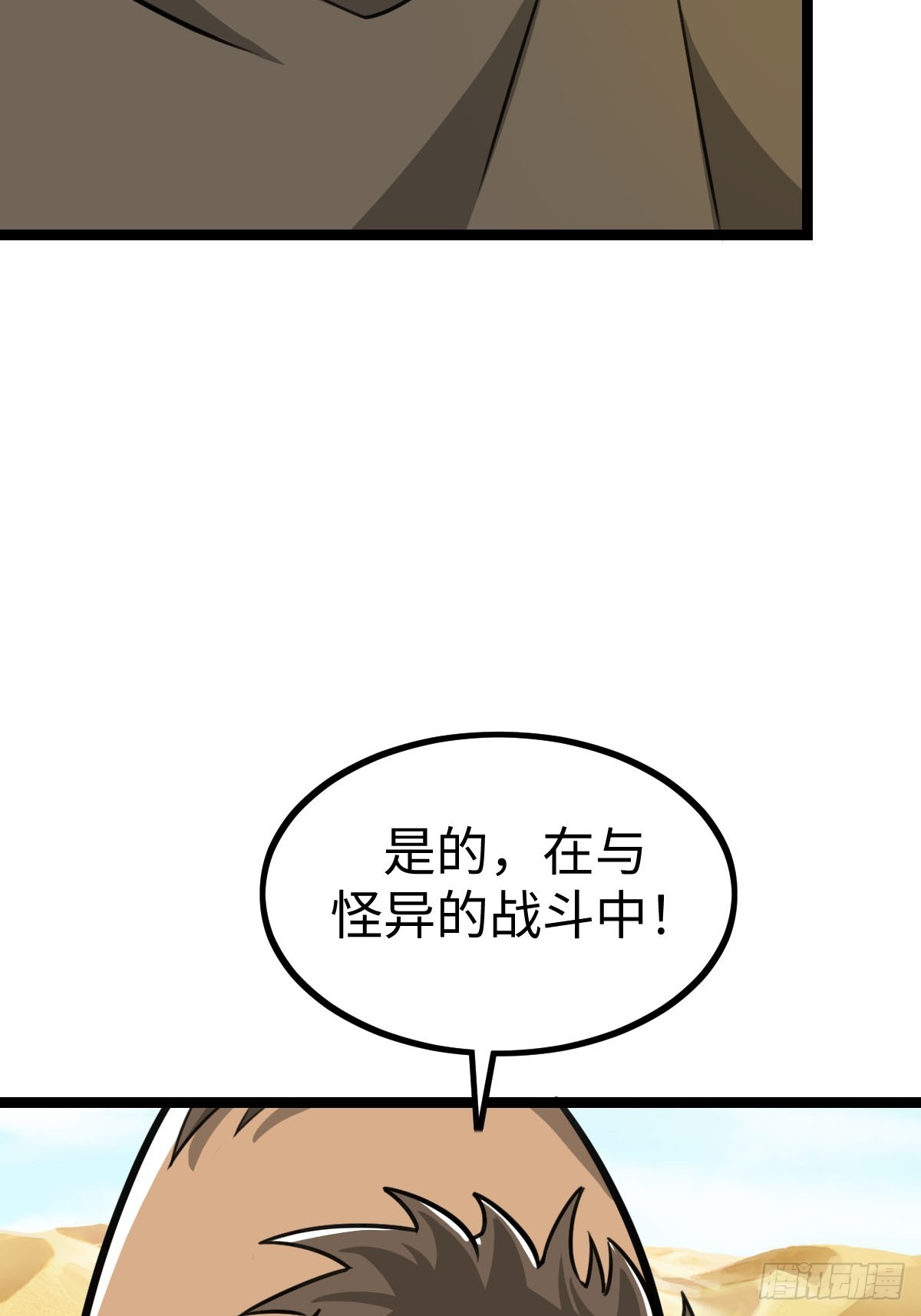 饭店中的禁忌15