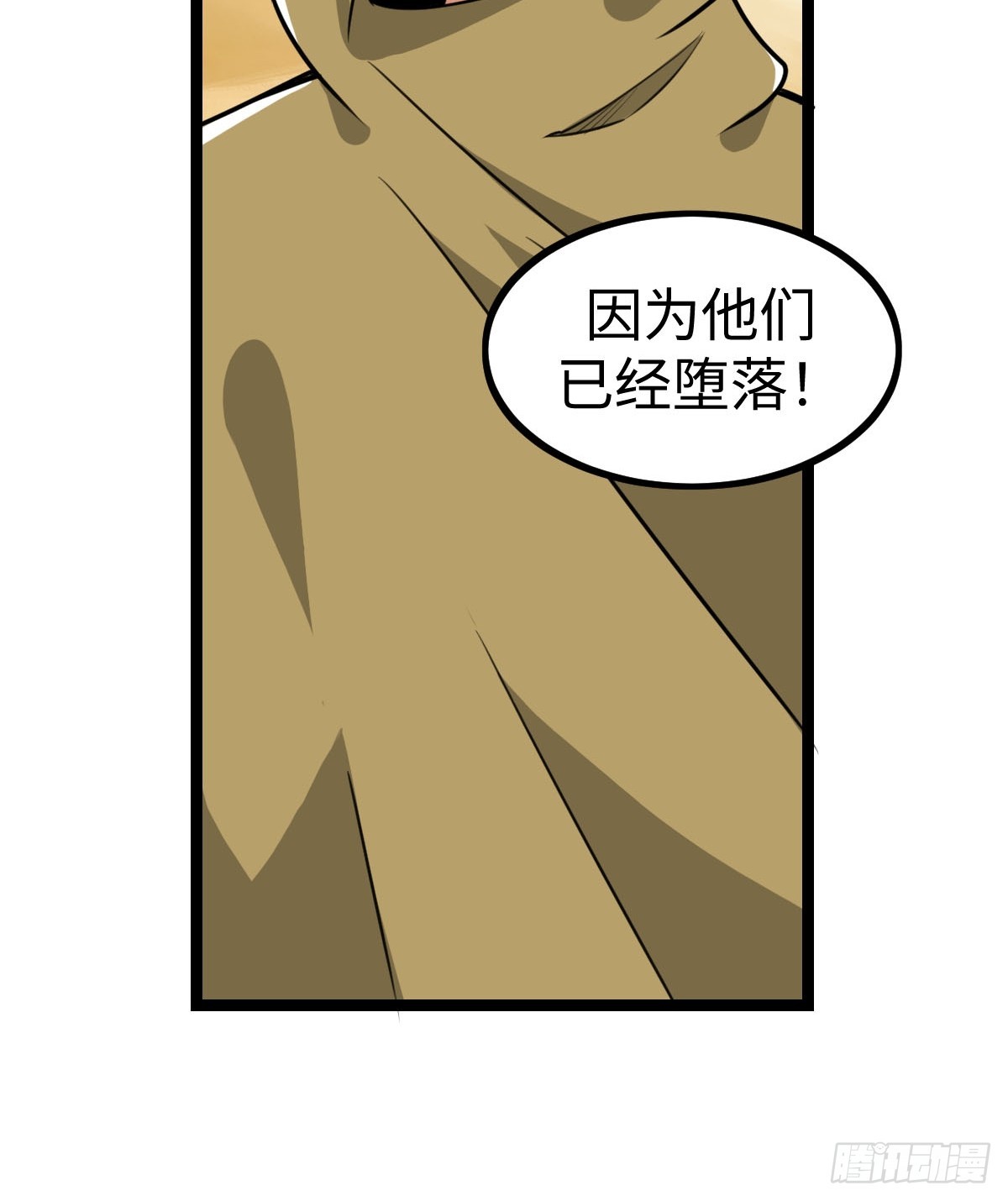 饭店中的禁忌19