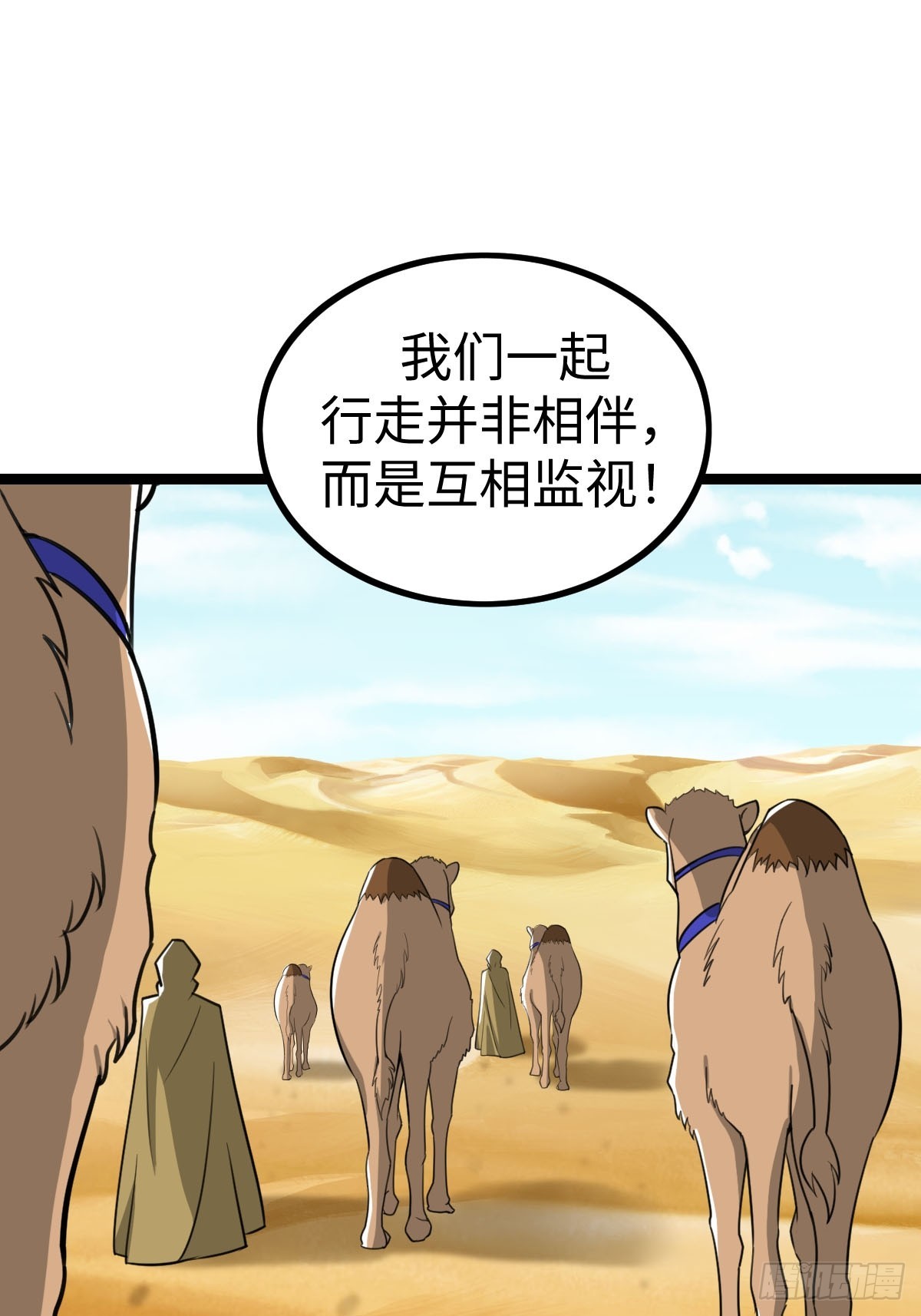 饭店中的禁忌20