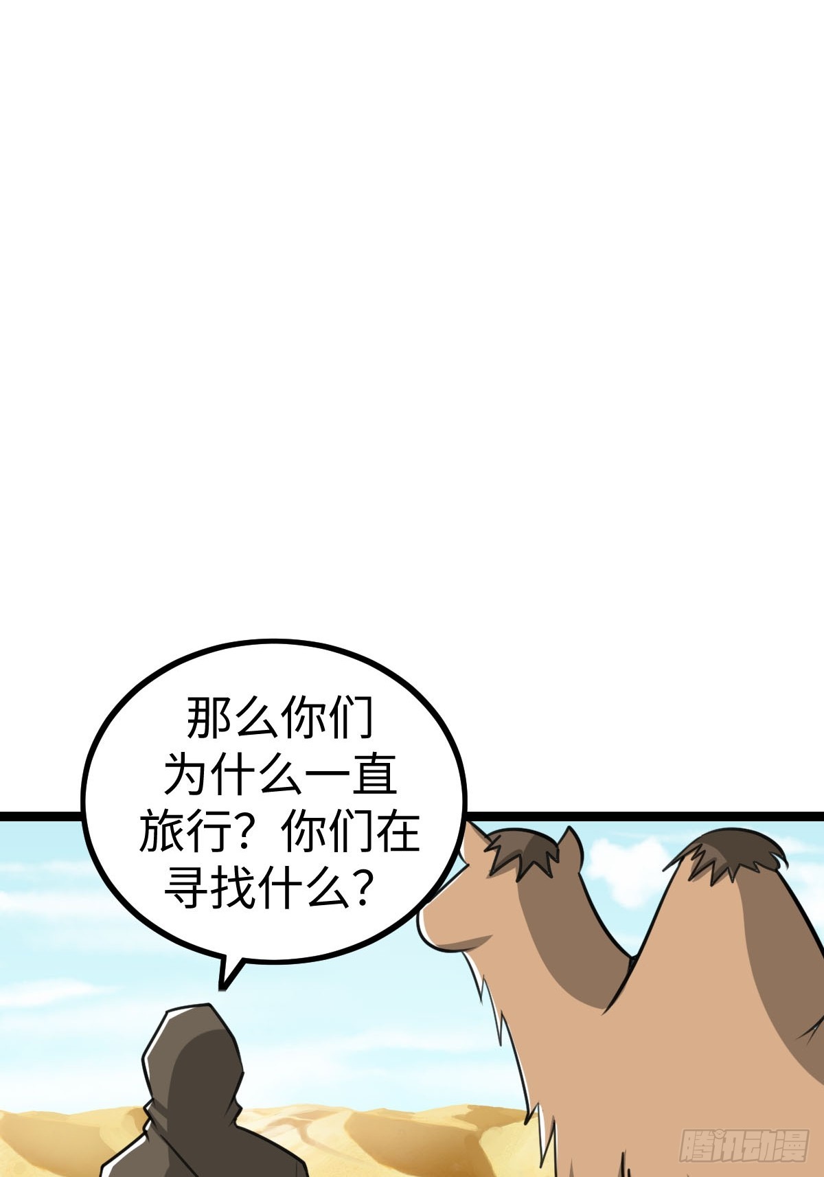 饭店中的禁忌23