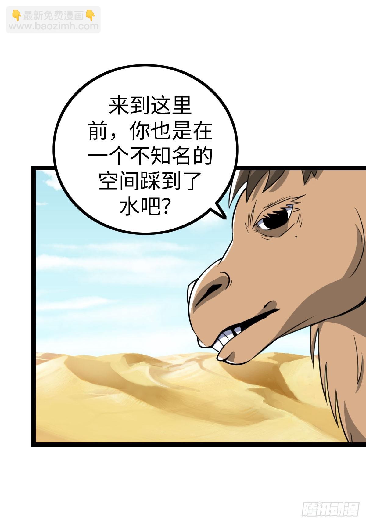 饭店中的禁忌26