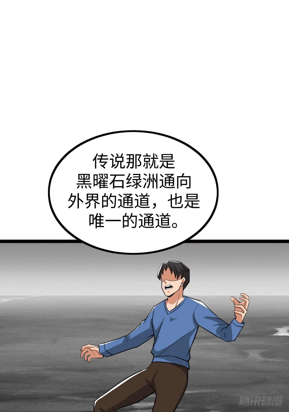 饭店中的禁忌27