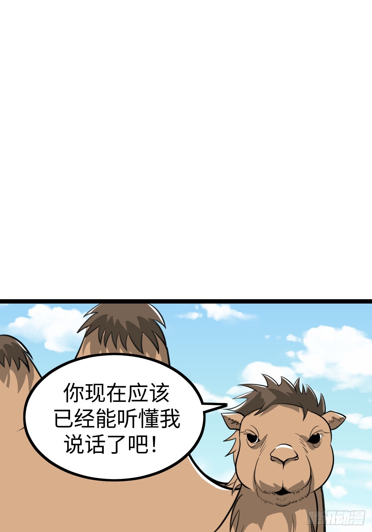 饭店中的禁忌3