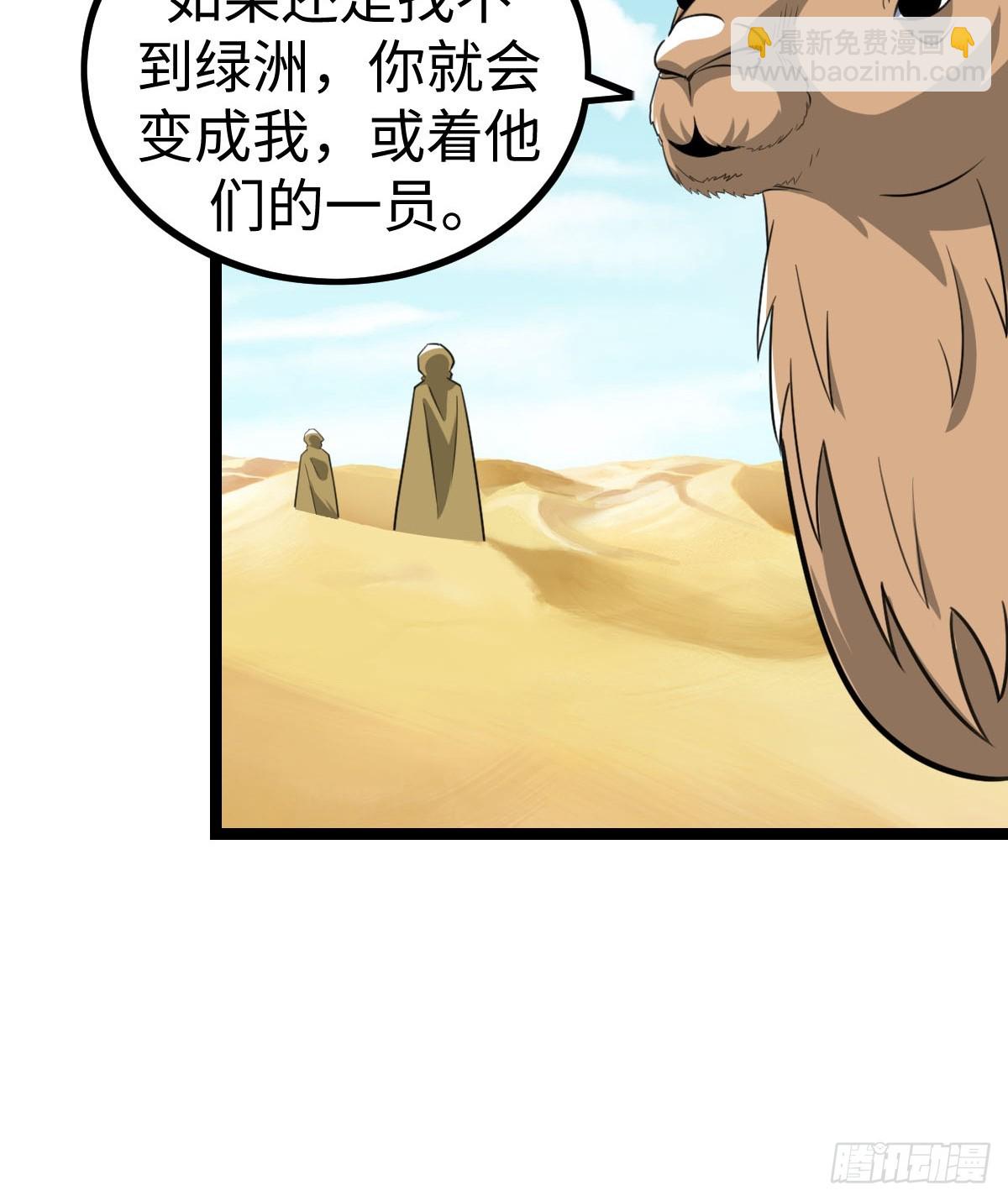 饭店中的禁忌31
