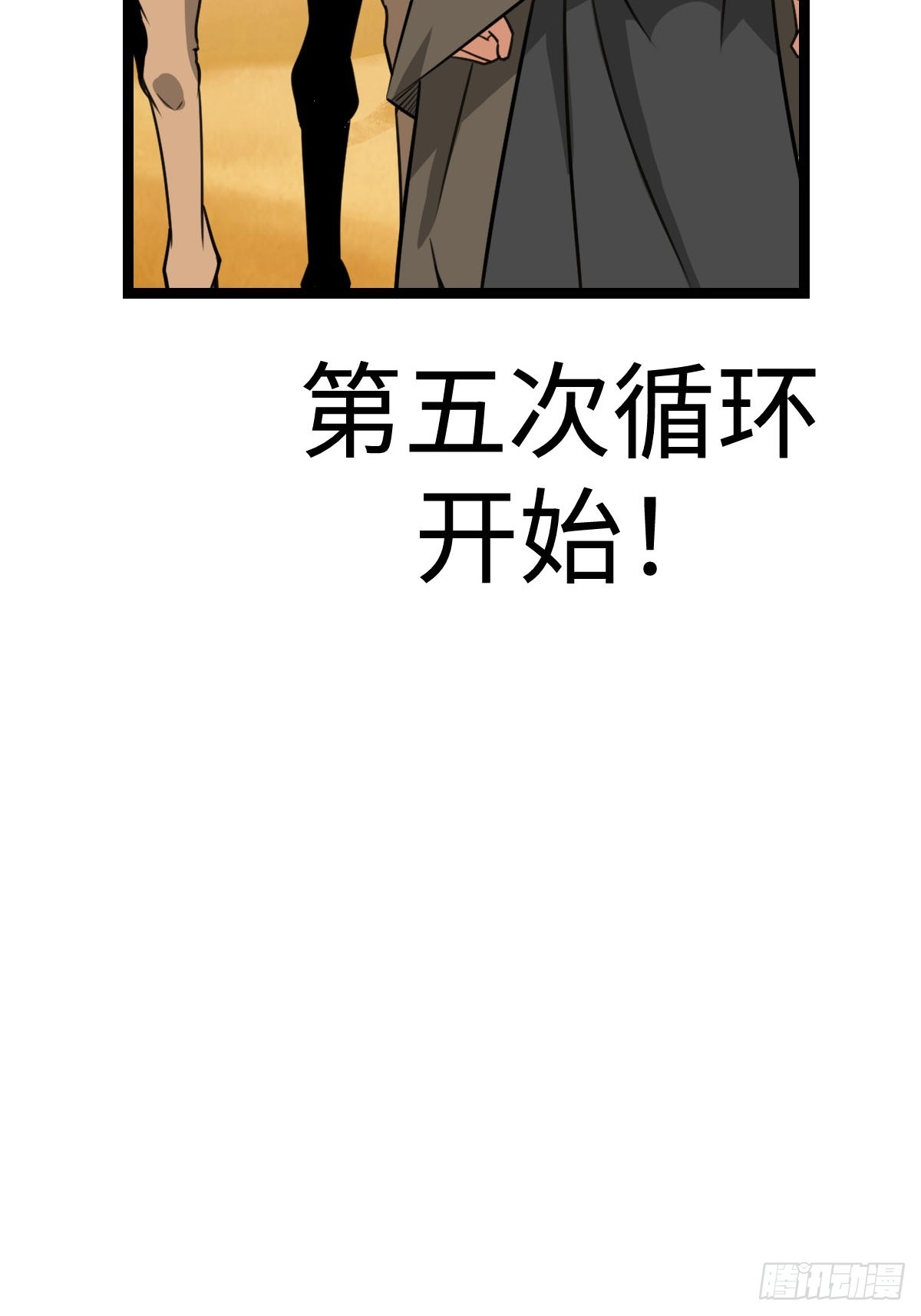 饭店中的禁忌39