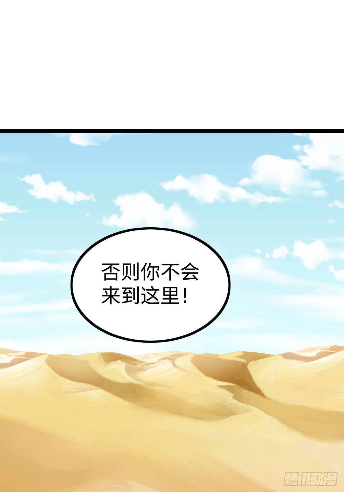 饭店中的禁忌46
