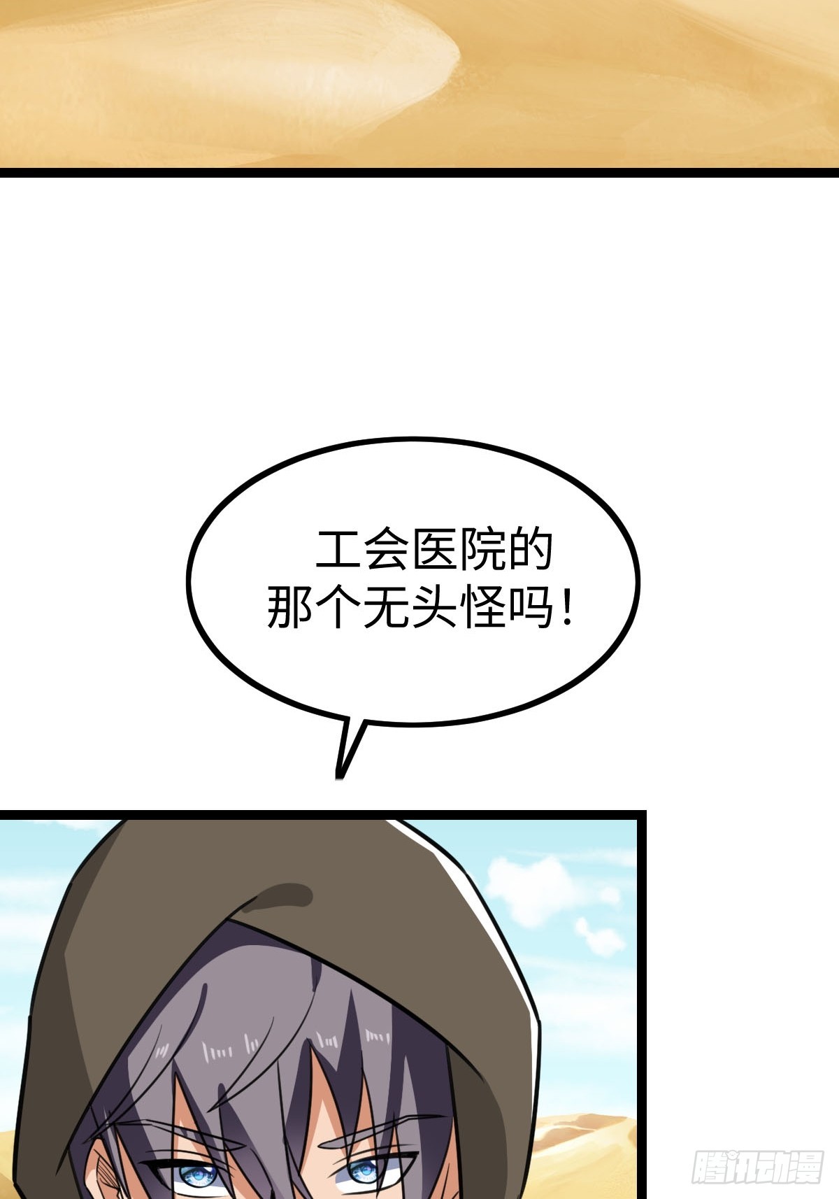 饭店中的禁忌51