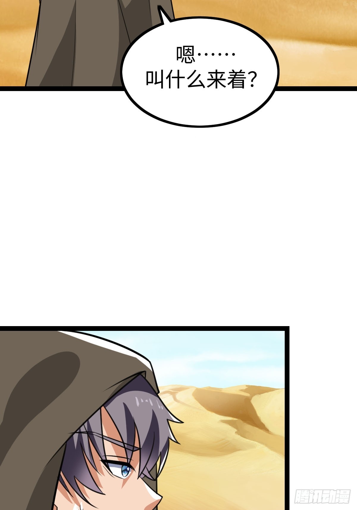 饭店中的禁忌58