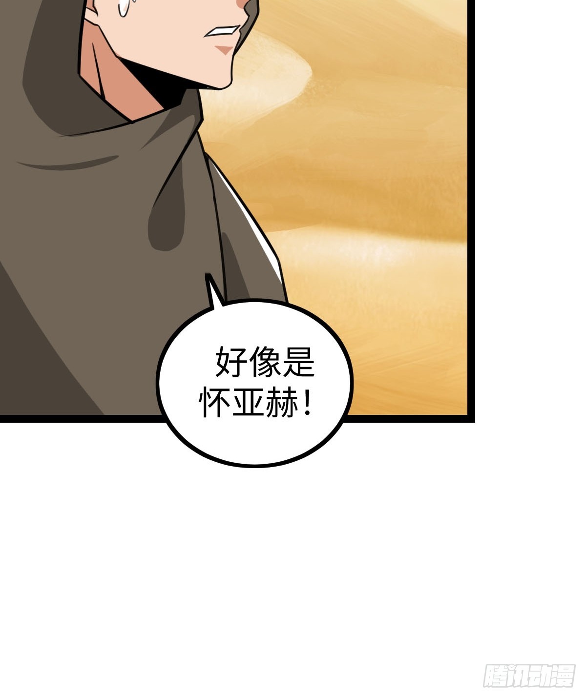 饭店中的禁忌59