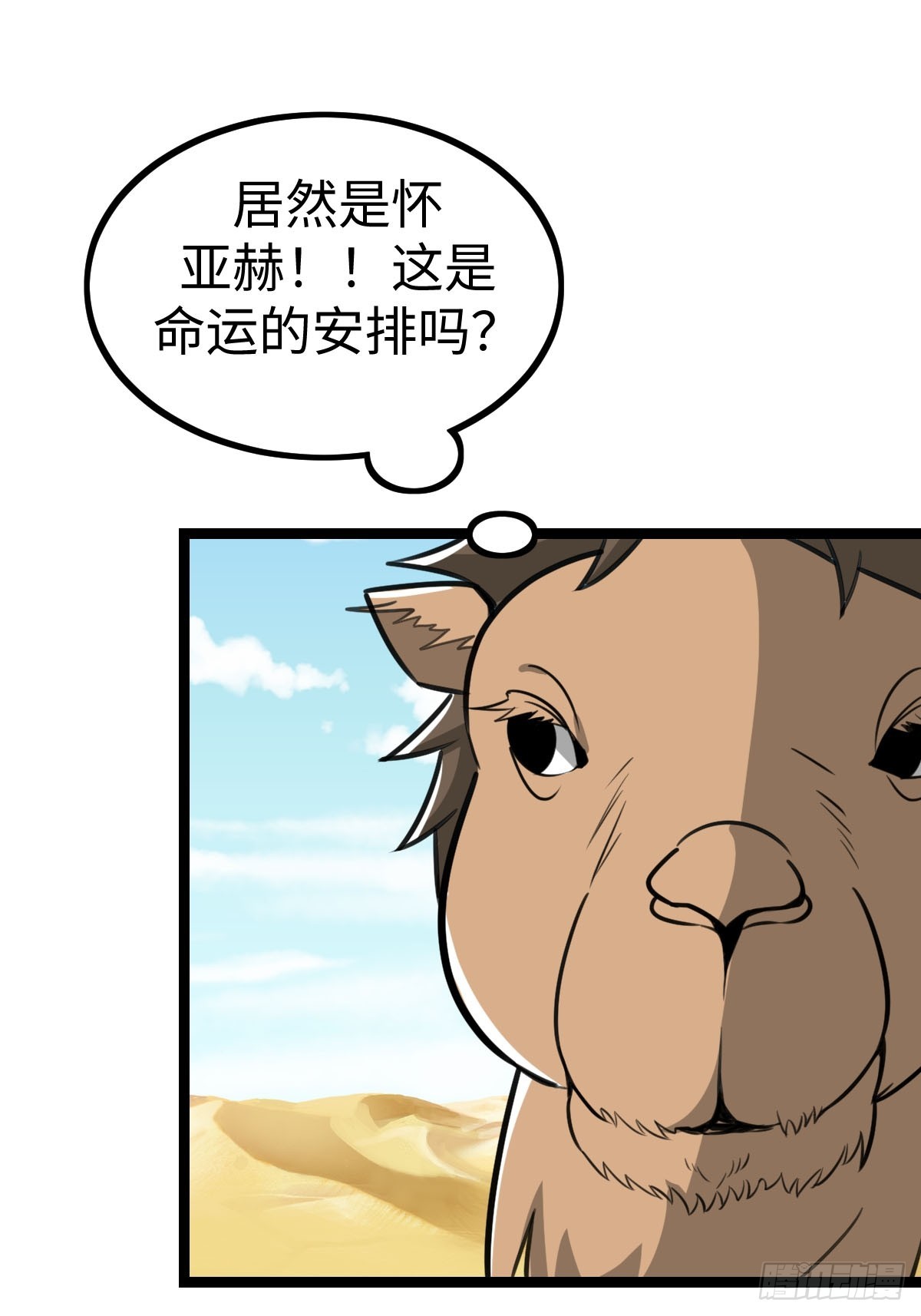 饭店中的禁忌60