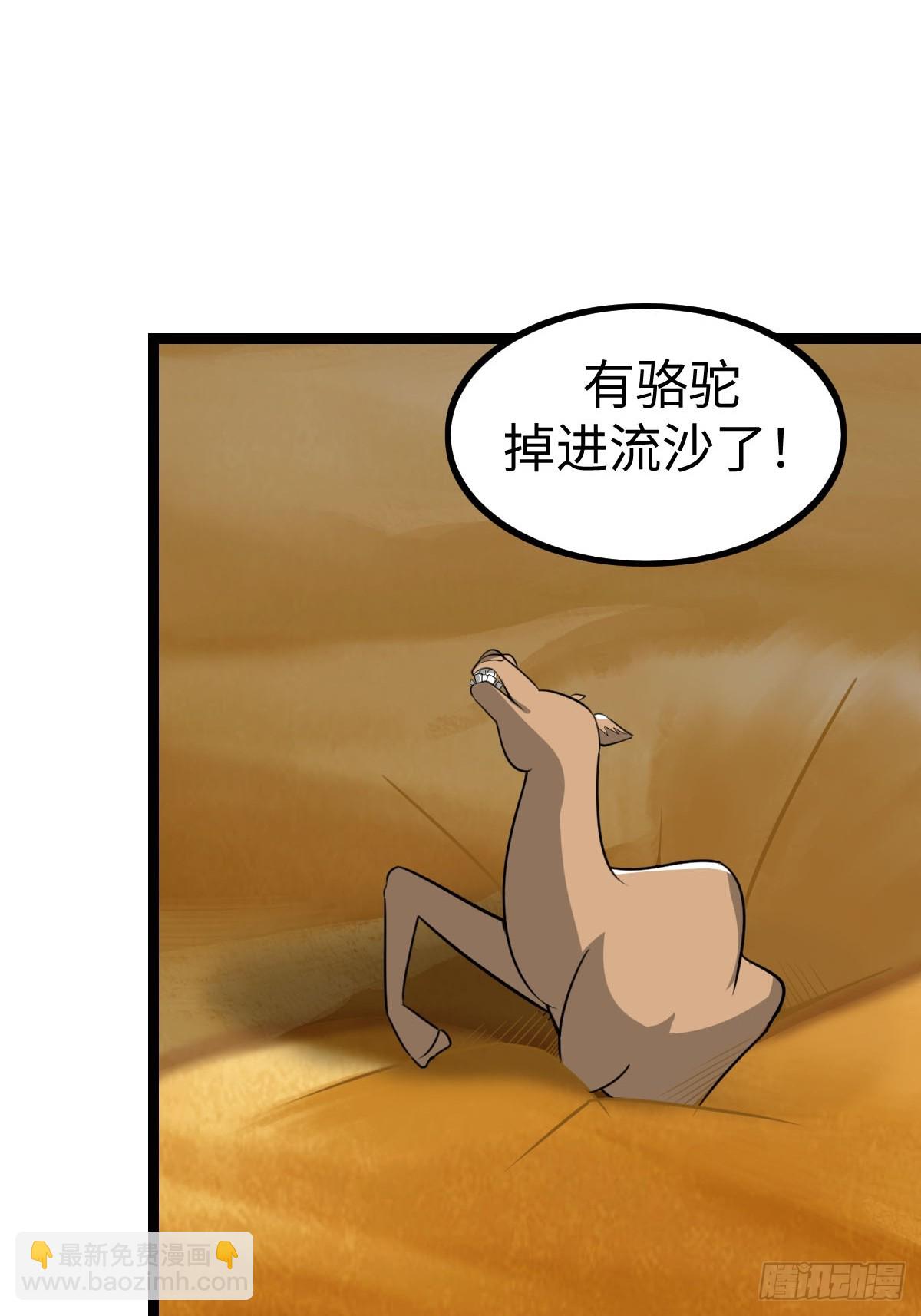饭店中的禁忌63