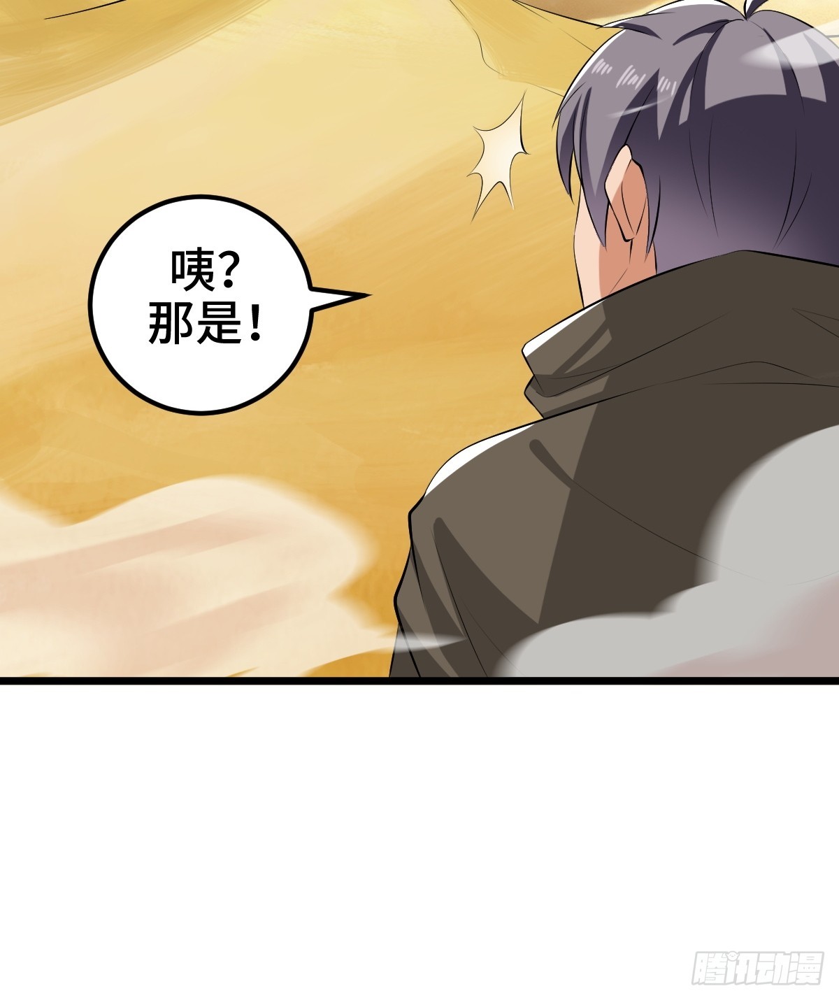 莱克特的梦魇——米沙13