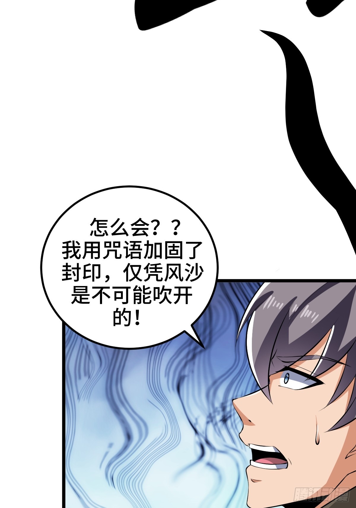 莱克特的梦魇——米沙15