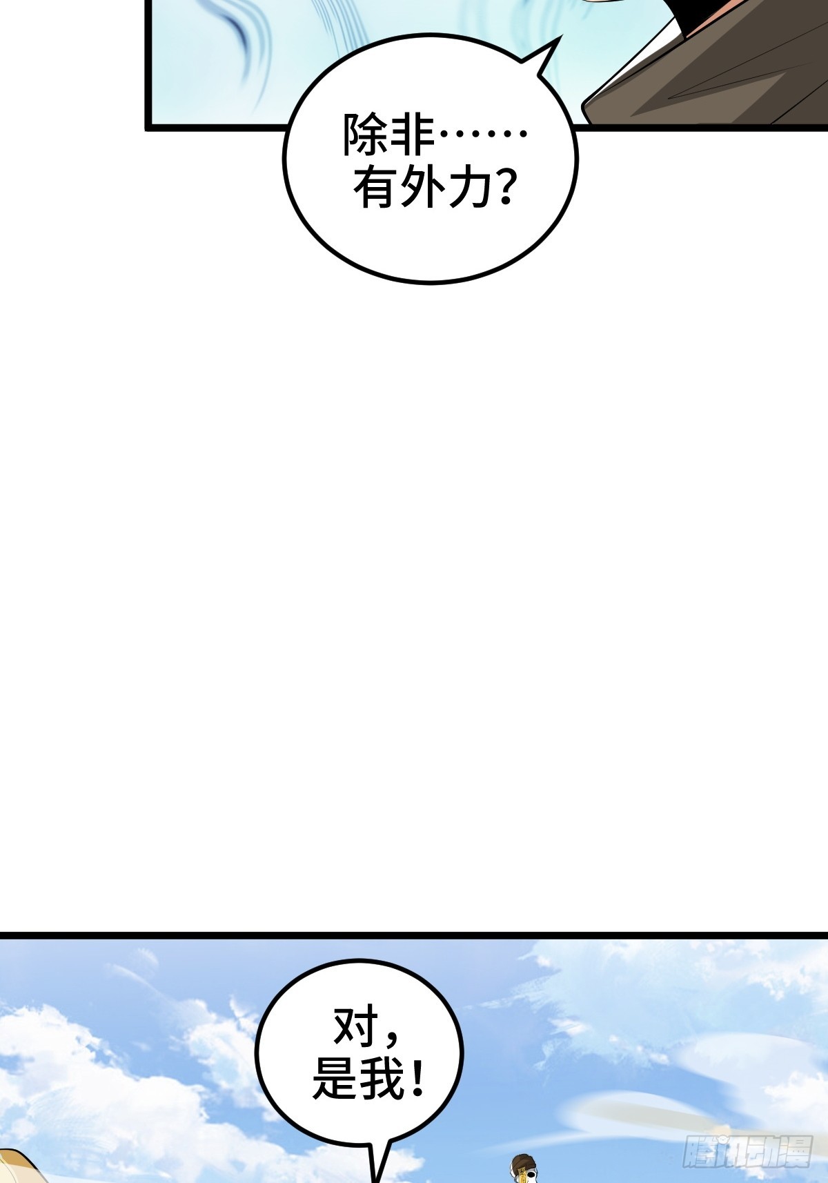 莱克特的梦魇——米沙16