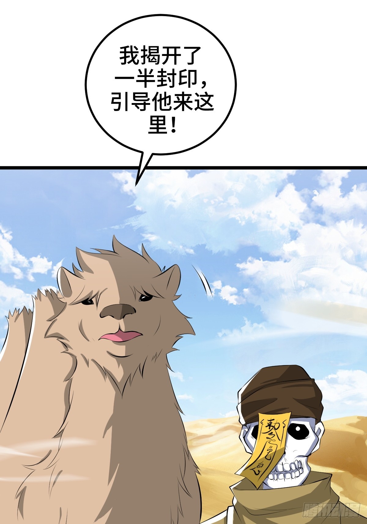 莱克特的梦魇——米沙18