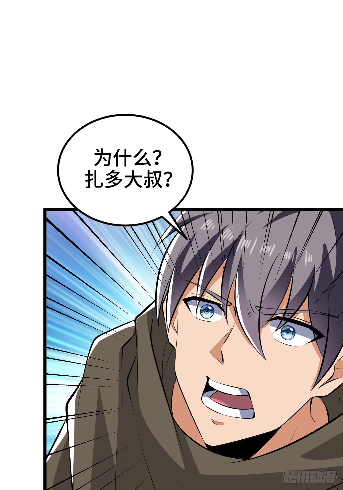 莱克特的梦魇——米沙20