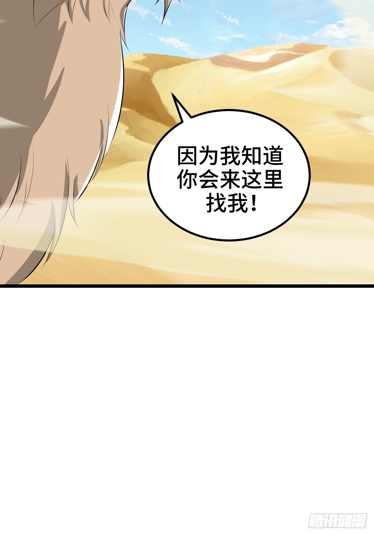 莱克特的梦魇——米沙22