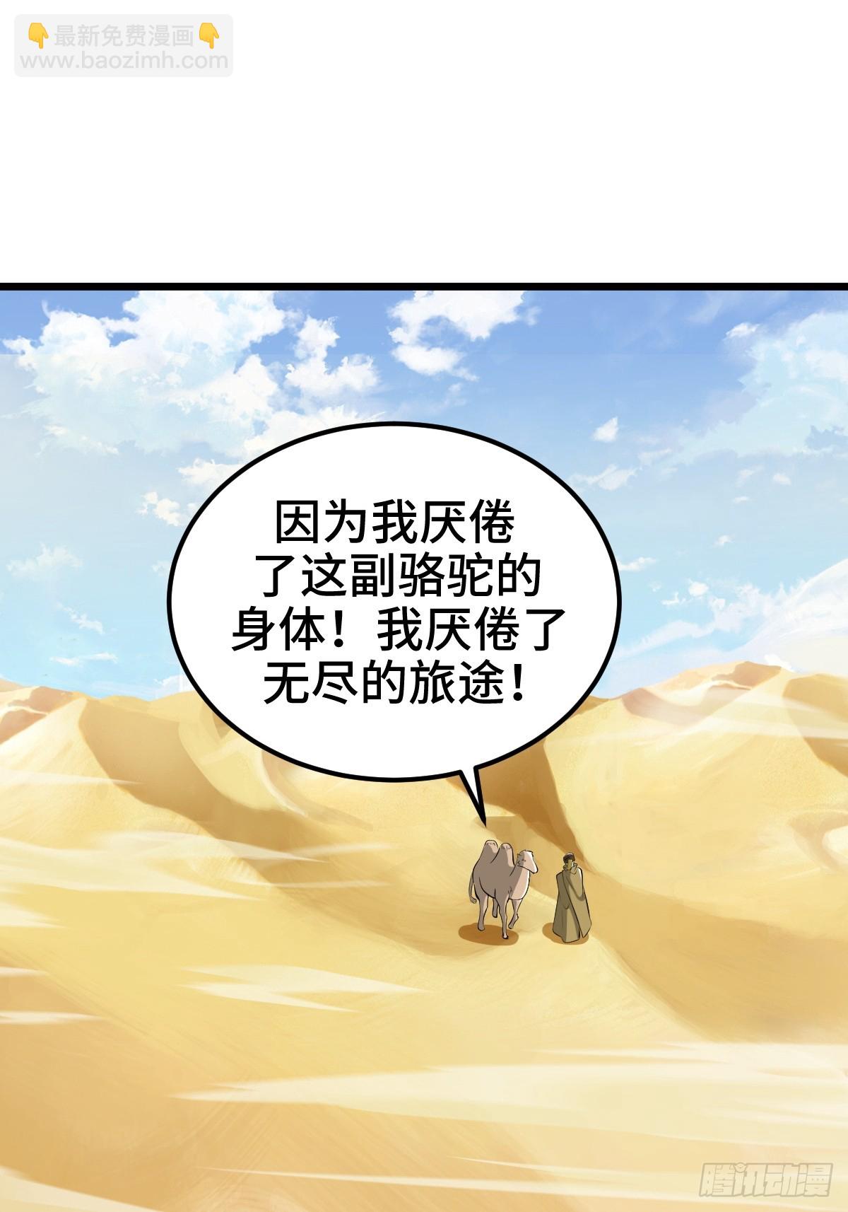 莱克特的梦魇——米沙23