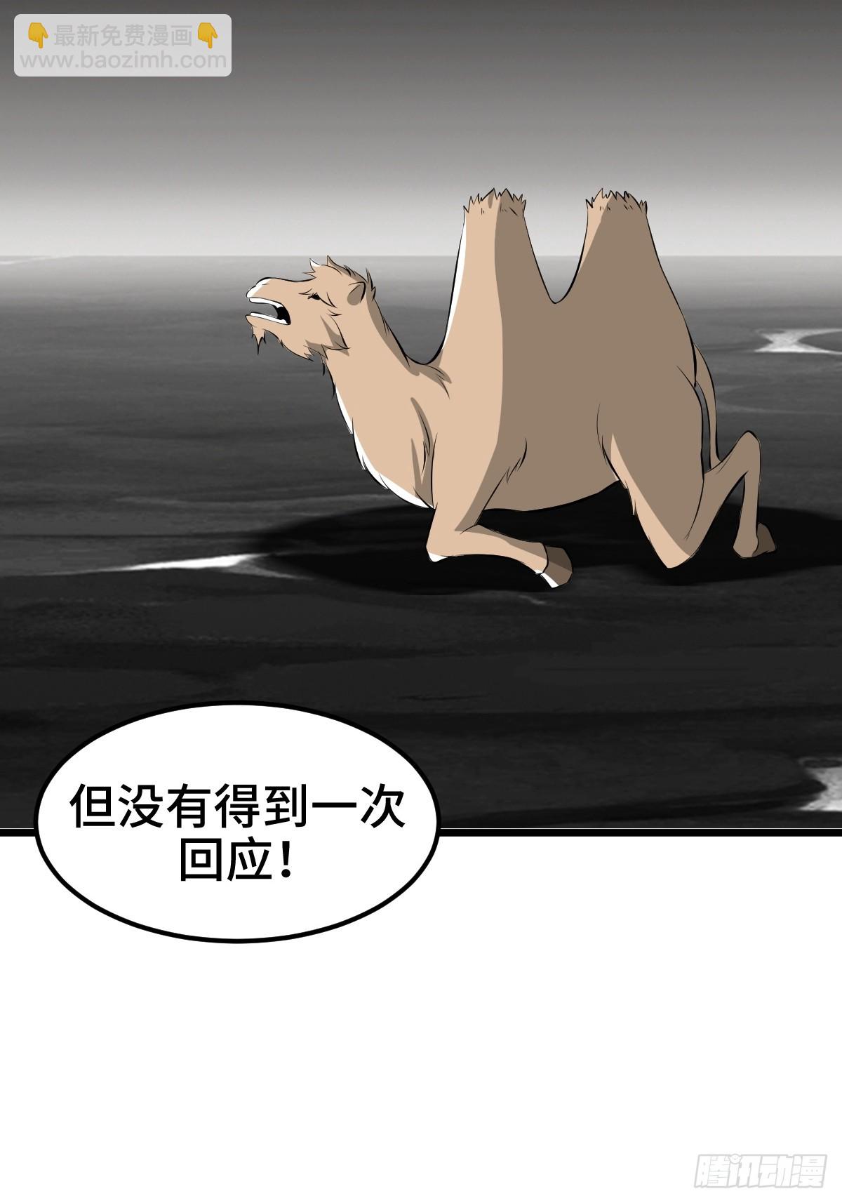 莱克特的梦魇——米沙28