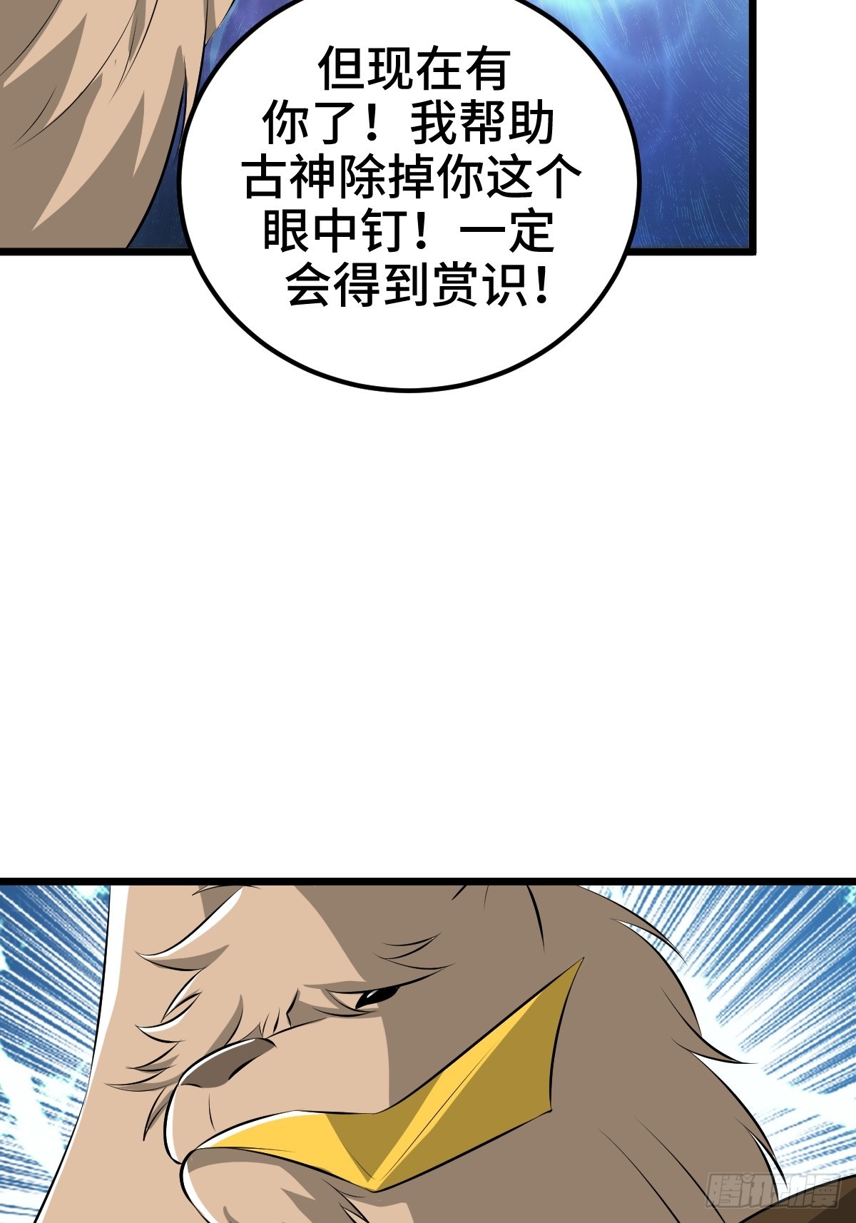莱克特的梦魇——米沙30
