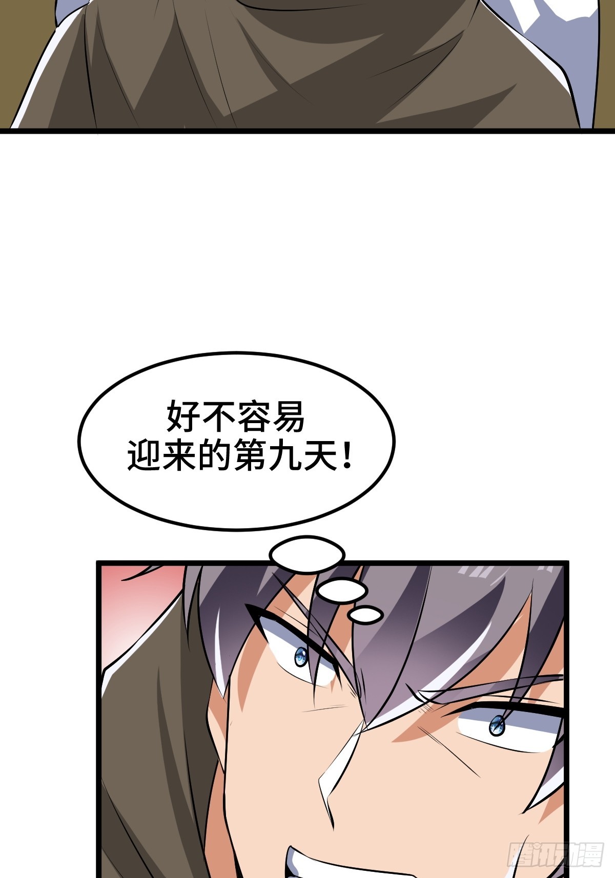 莱克特的梦魇——米沙34