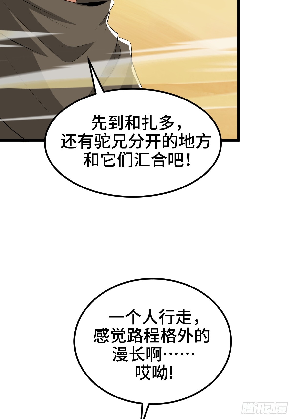 莱克特的梦魇——米沙4